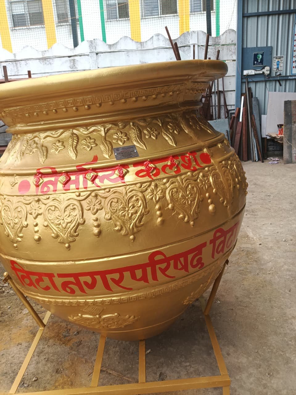 Dustbin 34