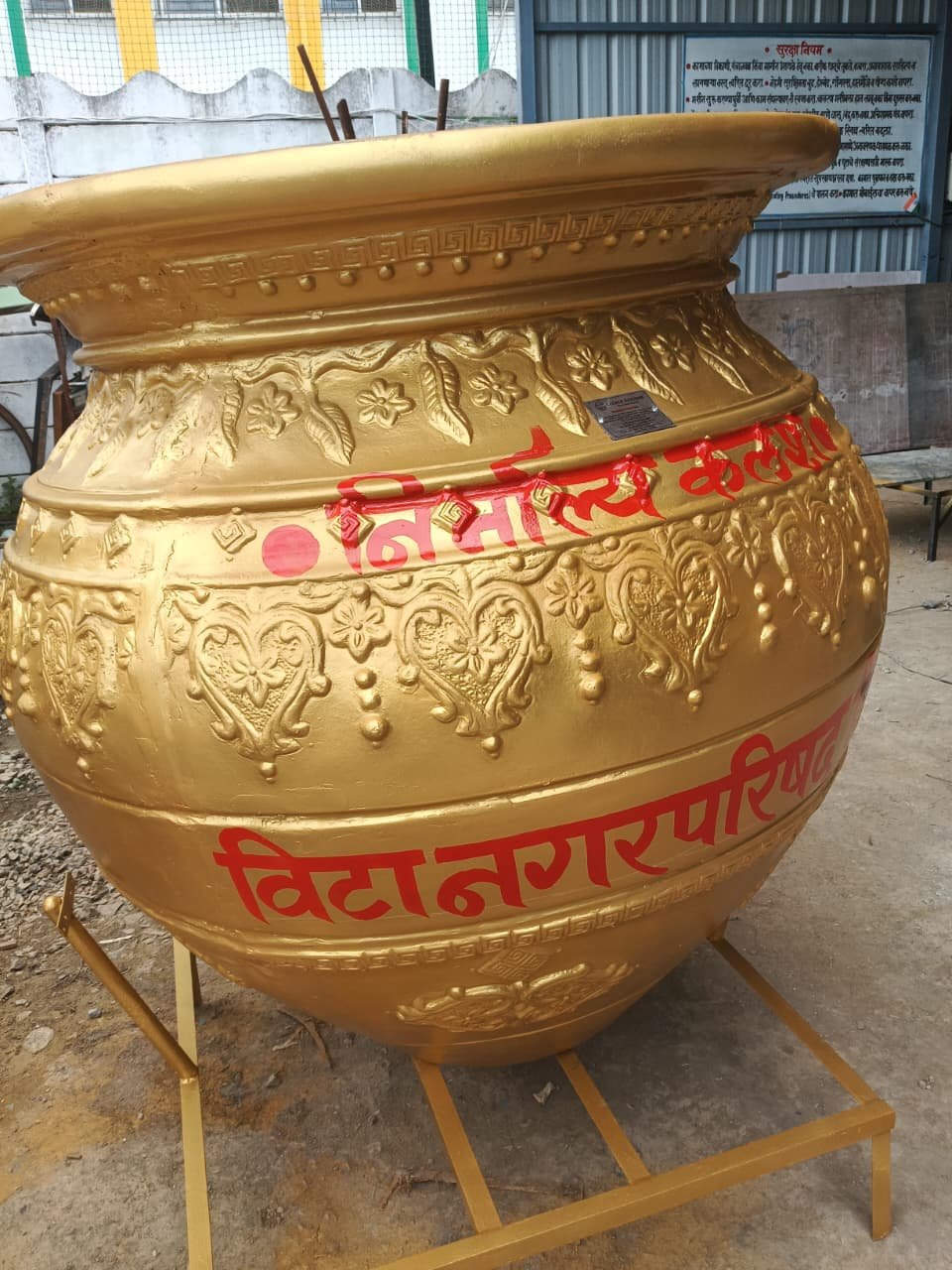 Dustbin 35
